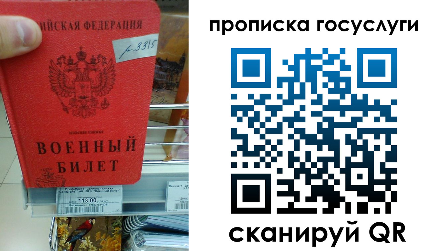 где прописаться в Мамадыше
